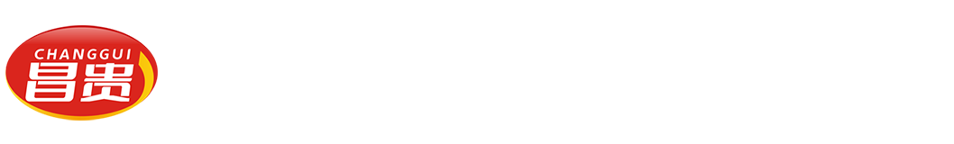潛江市昌貴水產食品股份有限公司
