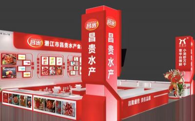 祝賀潛江市昌貴水產食品股份有限公司網站上線，我們將竭誠為您服務！